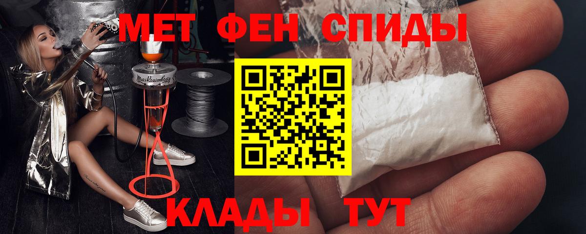 АМФ Розовый Луховицы