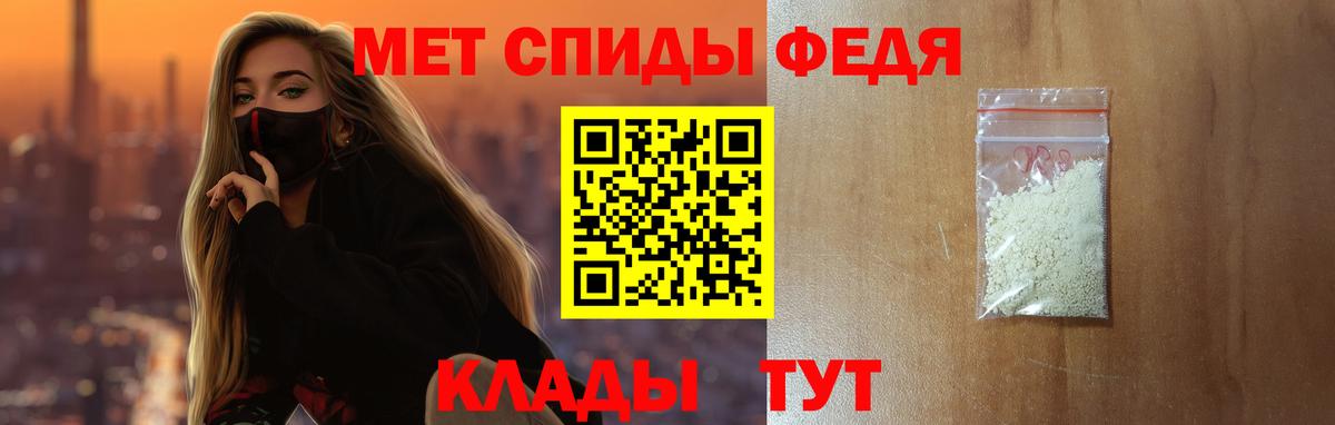 АМФ 97%  Amphetamine  Амфетамин  Вход с VPN  Луховицы 