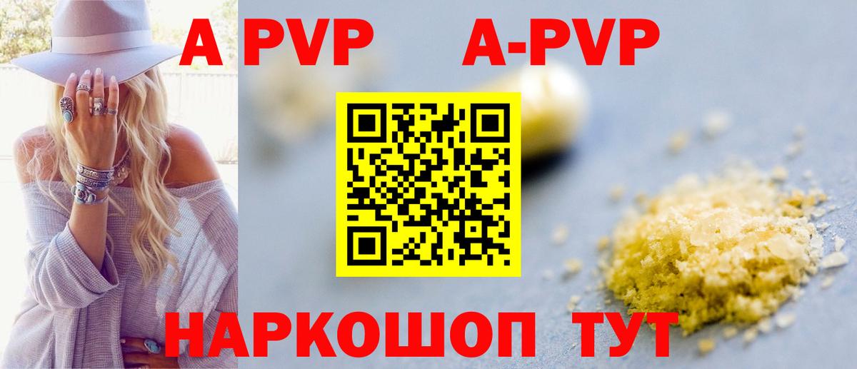 Alpha-PVP СК КРИС Луховицы