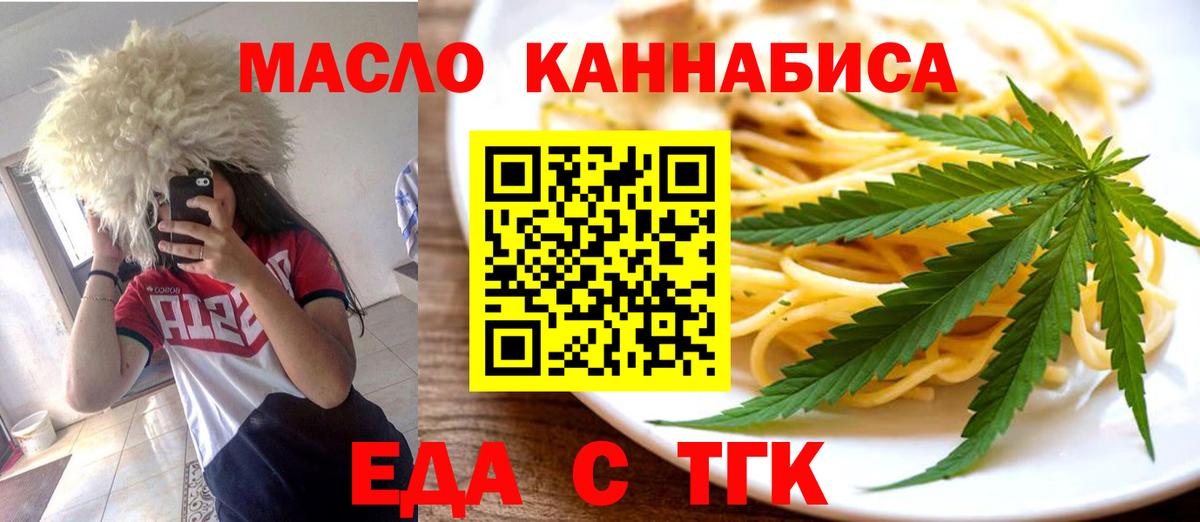 Луховицы  Canna-Cookies конопля  Вход с VPN 
