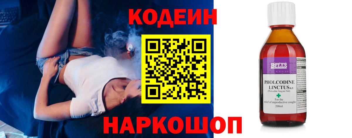 Луховицы  Кокаин  Купить наркотики цена  Вход с VPN  ГАШИШ  Метамфетамин  Бошки Шишки  Меф кристаллы 