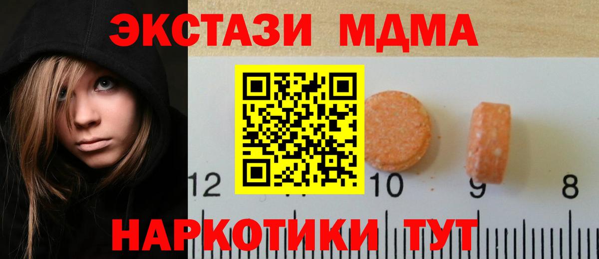 Ecstasy  Ecstasy Philipp Plein  это наркотические препараты  Луховицы  Вход с VPN 