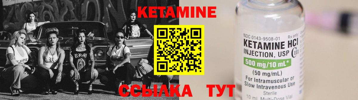 Луховицы  КЕТАМИН ketamine  Вход с VPN 
