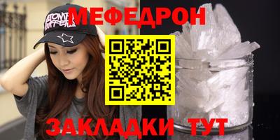 скорость mdpv Усть-Джегута