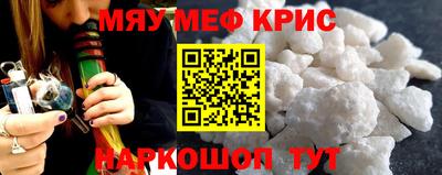 метамфетамин Усть-Илимск