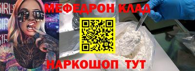MDMA Уссурийск
