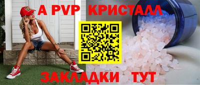 MDMA Уссурийск