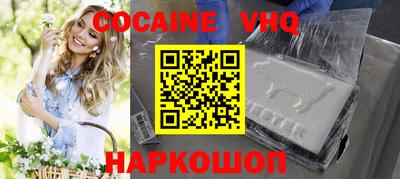 скорость mdpv Усть-Джегута