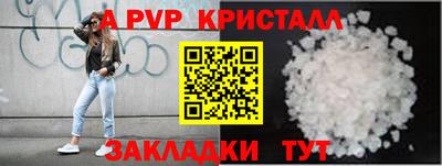 скорость mdpv Усть-Джегута