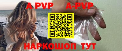 скорость mdpv Усть-Джегута