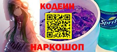 метамфетамин Усть-Илимск