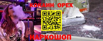 метамфетамин Усть-Илимск