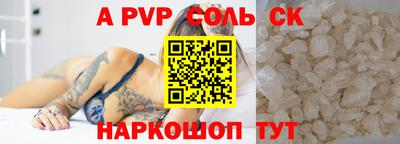 метамфетамин Усть-Илимск