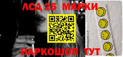 MDMA Уссурийск