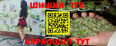 метамфетамин Усть-Илимск
