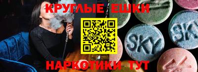 MDMA Уссурийск