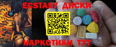 MDMA Уссурийск