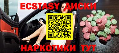 метамфетамин Усть-Илимск