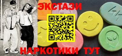 MDMA Уссурийск