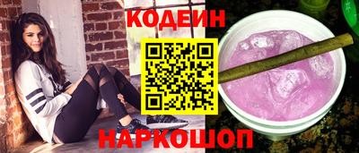 метамфетамин Усть-Илимск