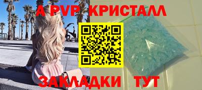 метамфетамин Усть-Илимск