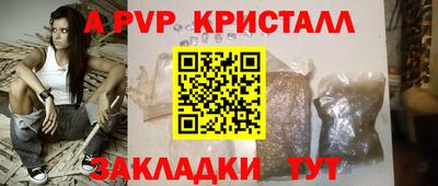 MDMA Уссурийск