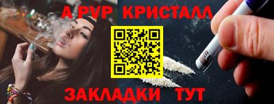 метамфетамин Усть-Илимск