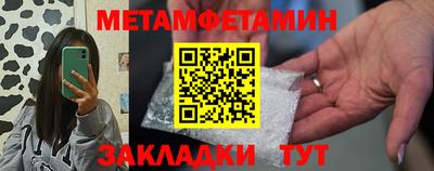 скорость mdpv Усть-Джегута
