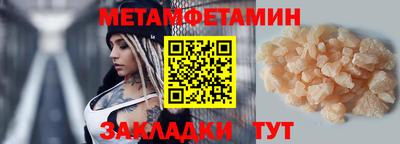 MDMA Уссурийск