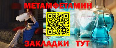 скорость mdpv Усть-Джегута