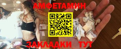 метамфетамин Усть-Илимск