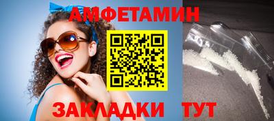 метамфетамин Усть-Илимск