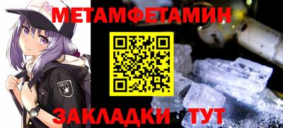 MDMA Уссурийск