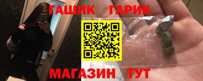 метамфетамин Усть-Илимск