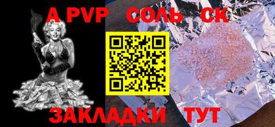 MDMA Уссурийск