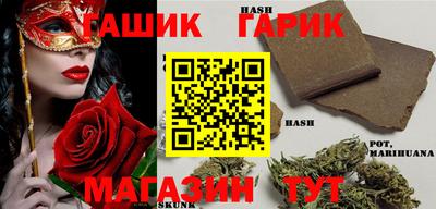 метамфетамин Усть-Илимск