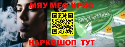 скорость mdpv Усть-Джегута