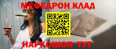 MDMA Уссурийск