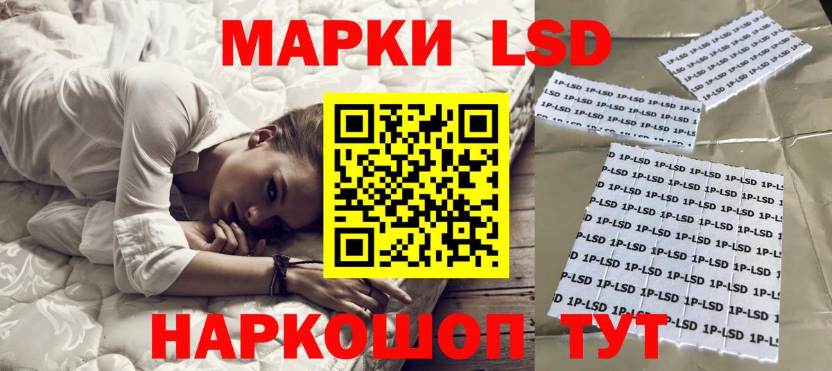 Луховицы  LSD-25 экстази кислота  Вход с VPN    ТОР  LSD-25 экстази ecstasy 