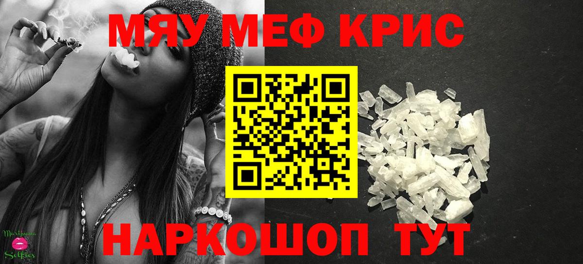 Меф 4 MMC  Вход с VPN  Луховицы  Меф mephedrone 