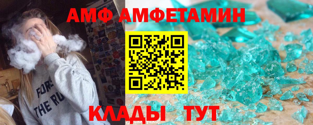 МЕТАМФЕТАМИН витя  Вход с VPN  Луховицы 