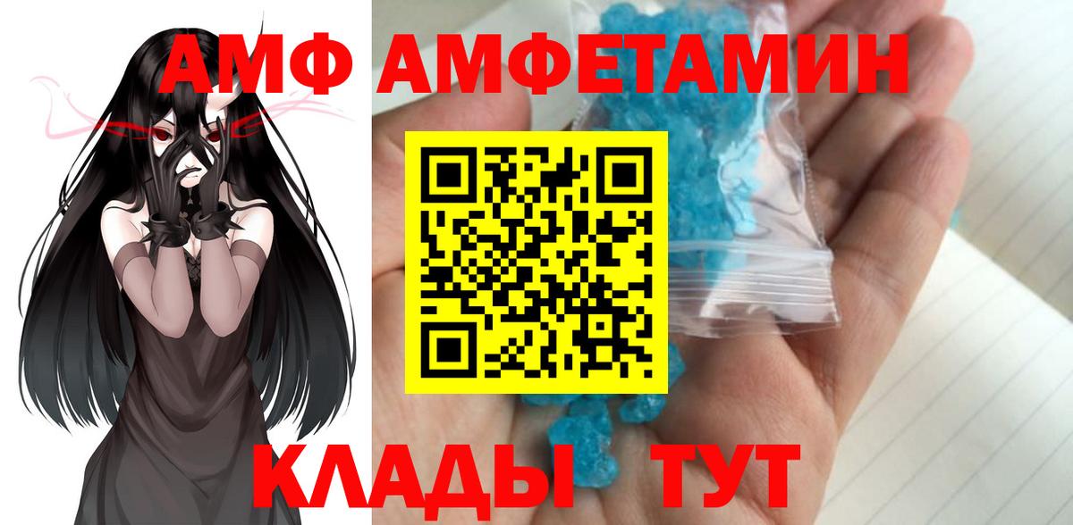 Метамфетамин винт Луховицы