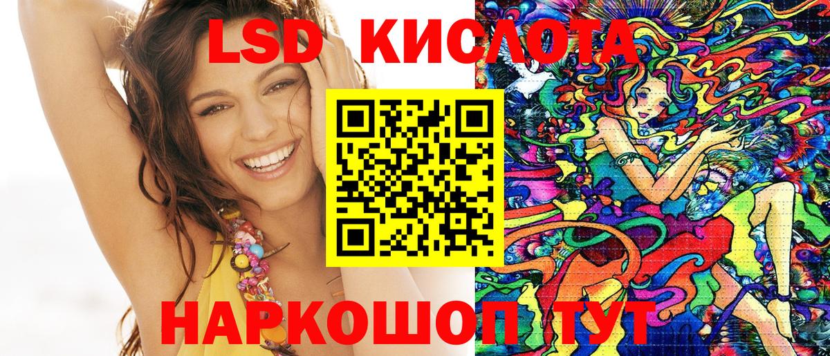 Марки NBOMe 1,5мг Луховицы