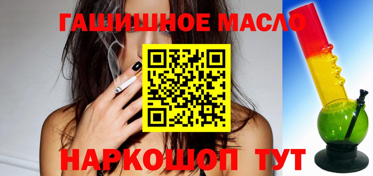 hydra онион  Дистиллят ТГК THC oil  Вход с VPN  Луховицы 