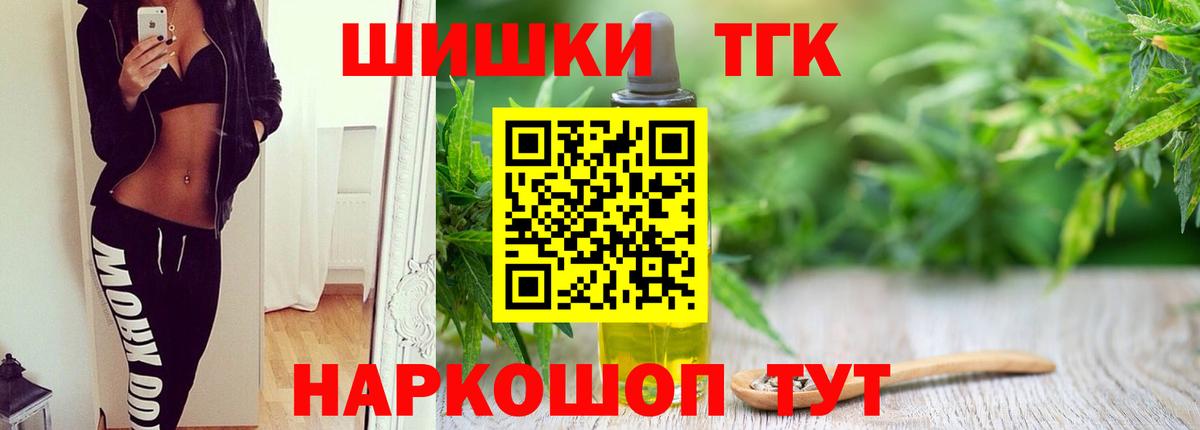 Марихуана индика  Вход с VPN  Луховицы  Бошки марихуана LSD WEED  Бошки Шишки семена 