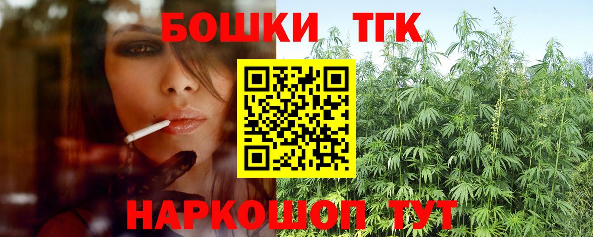 Канабис марихуана Луховицы